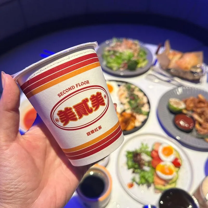 Second Floor 貳樓高雄夢時代店