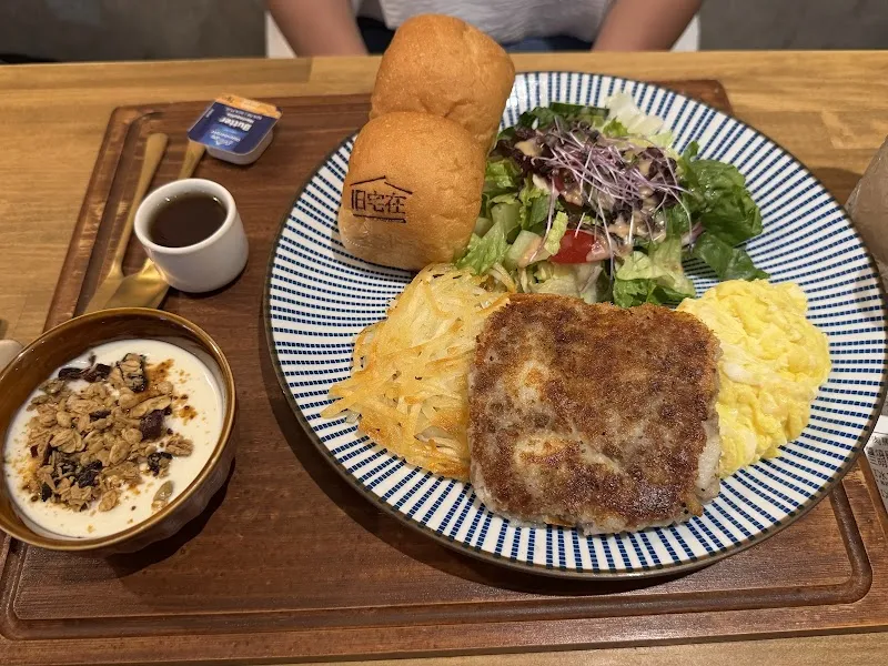 旧宅在 Near Home Cafe