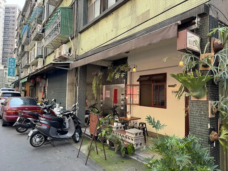 旧宅在 Near Home Cafe