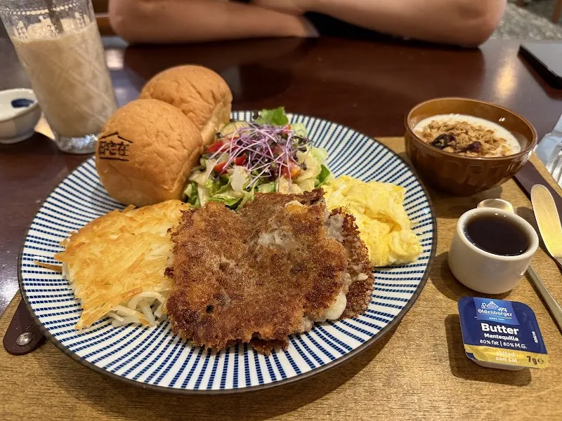 旧宅在 Near Home Cafe