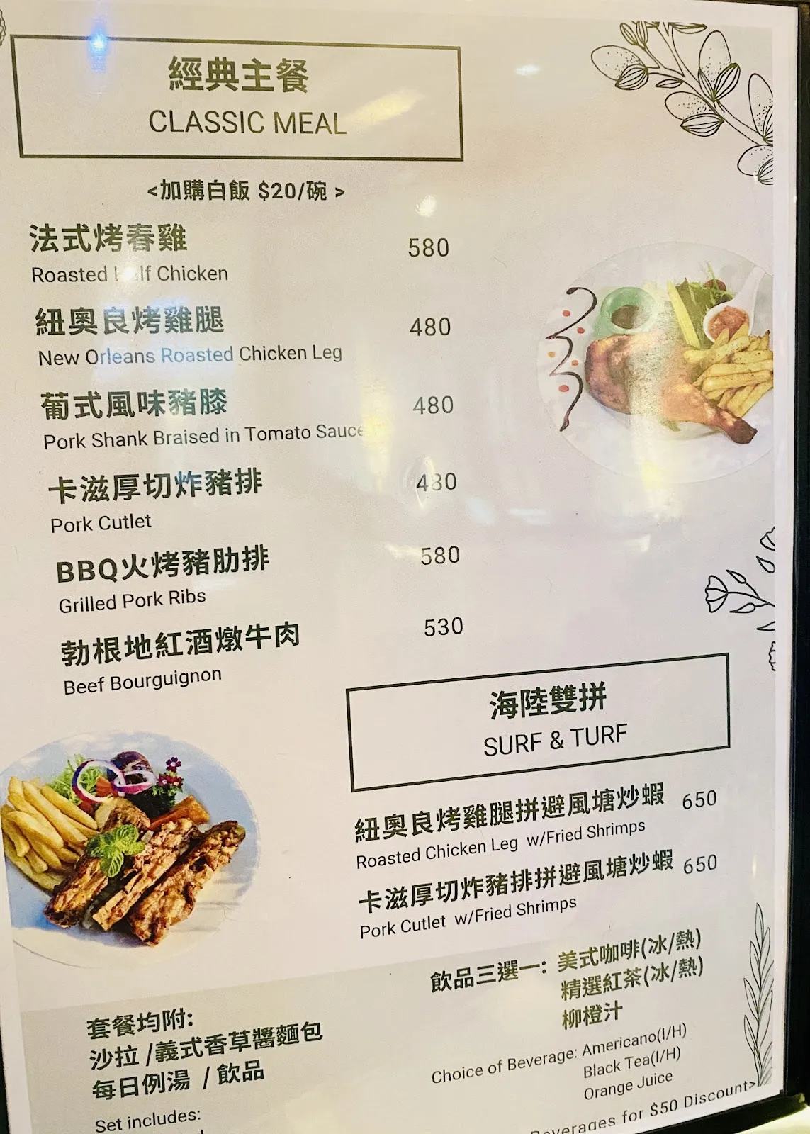 清惜的家 阿勃勒-必吃異國料理餐廳(桃園大園)好吃義式料理餐廳餐點 下午茶飲咖啡 家庭聚會公司聚餐同學會地點餐廳 親子寵物友善 場地租借 包場服務 客製化自助餐服務 最美庭園花園景觀餐廳 紫藤花季阿勃勒花季餐廳