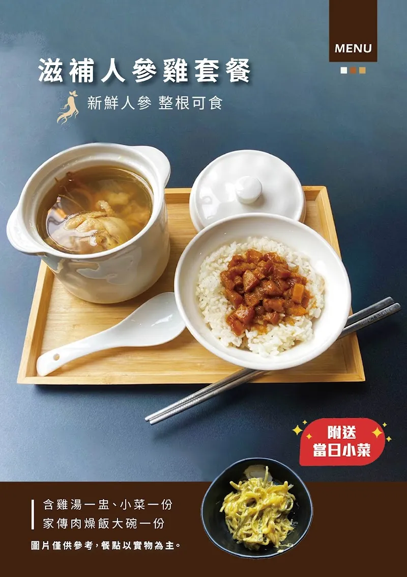 三毛咖啡 寵物友善餐廳