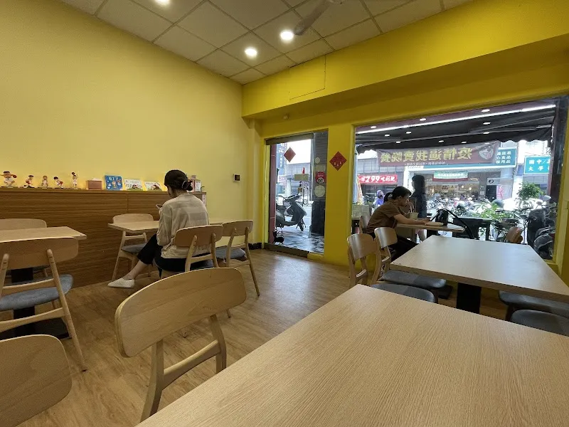 吃早。呷早 /寵物友善早午餐