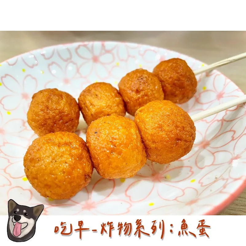 吃早。呷早 /寵物友善早午餐