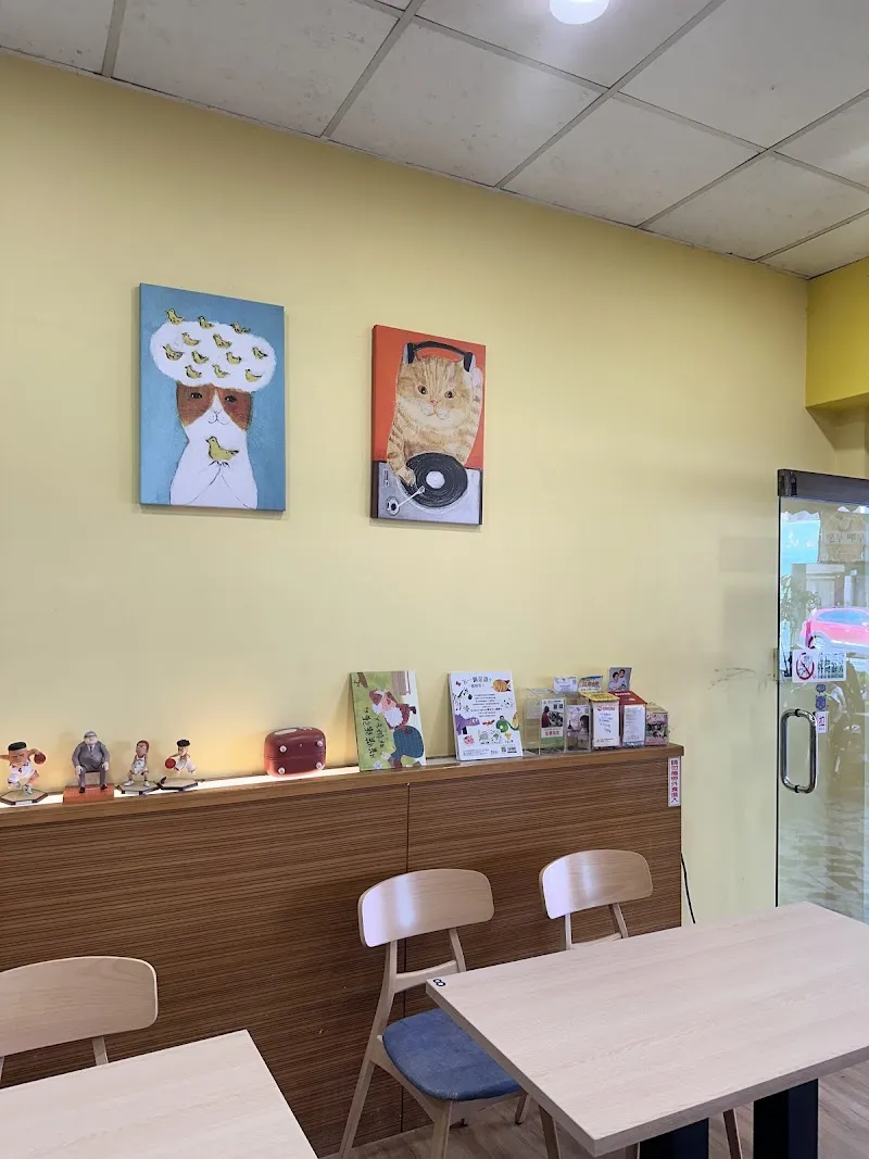 吃早。呷早 /寵物友善早午餐