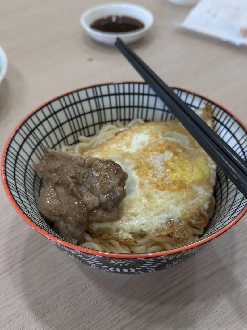 吃早。呷早 /寵物友善早午餐