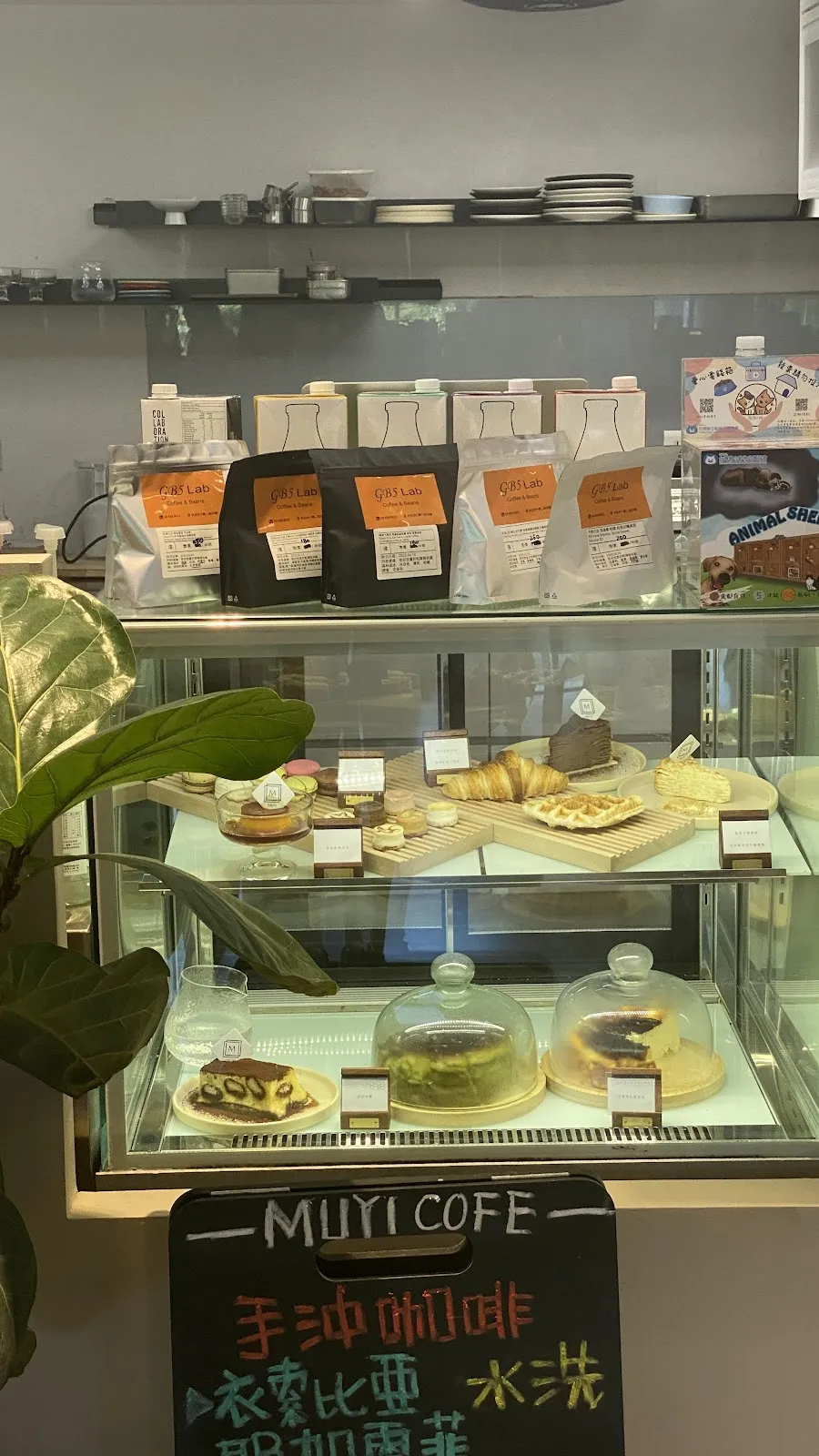 MUYI CAFE 木易咖啡｜寵物友善