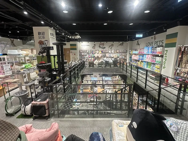 寵物公園(彰化員林店) - 專業寵物用品&寵物美容