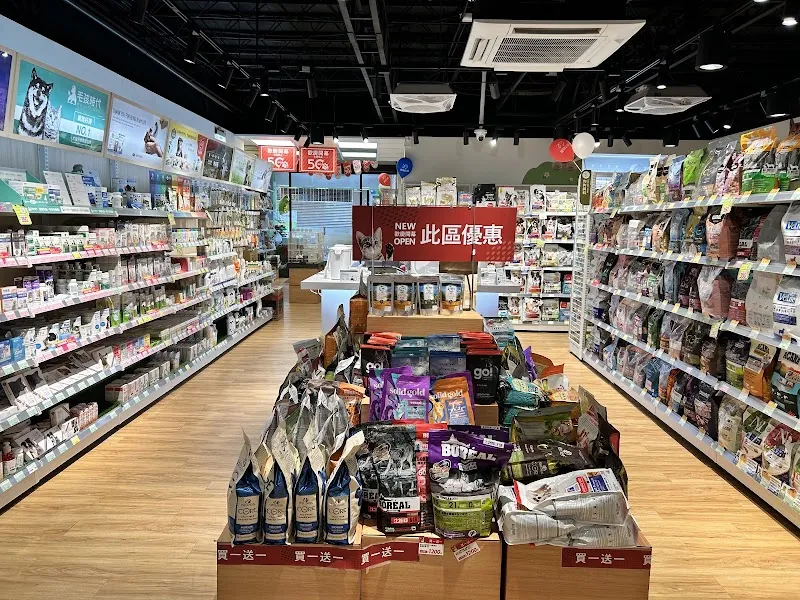 寵物公園(彰化員林店) - 專業寵物用品&寵物美容
