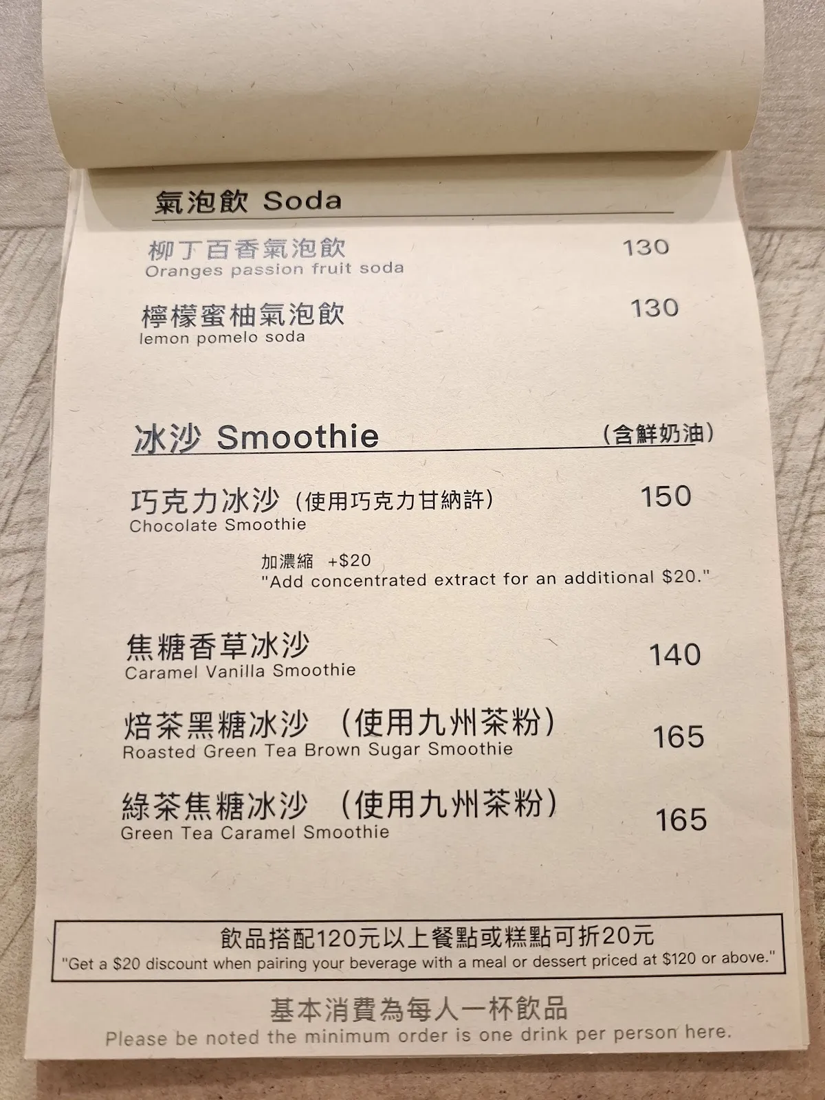 他。植物咖啡 He Coffee.