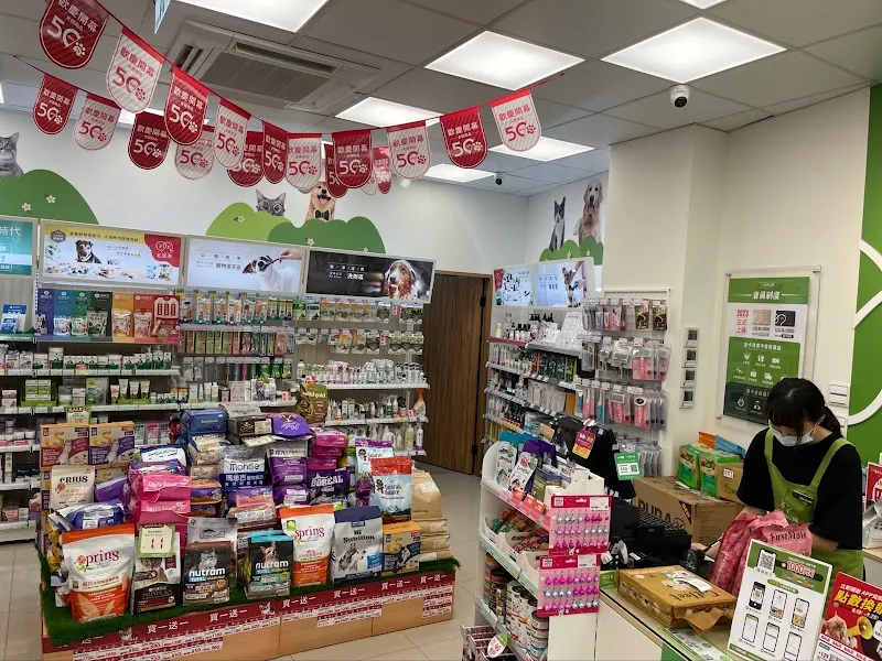 寵物公園(雲林斗南店)