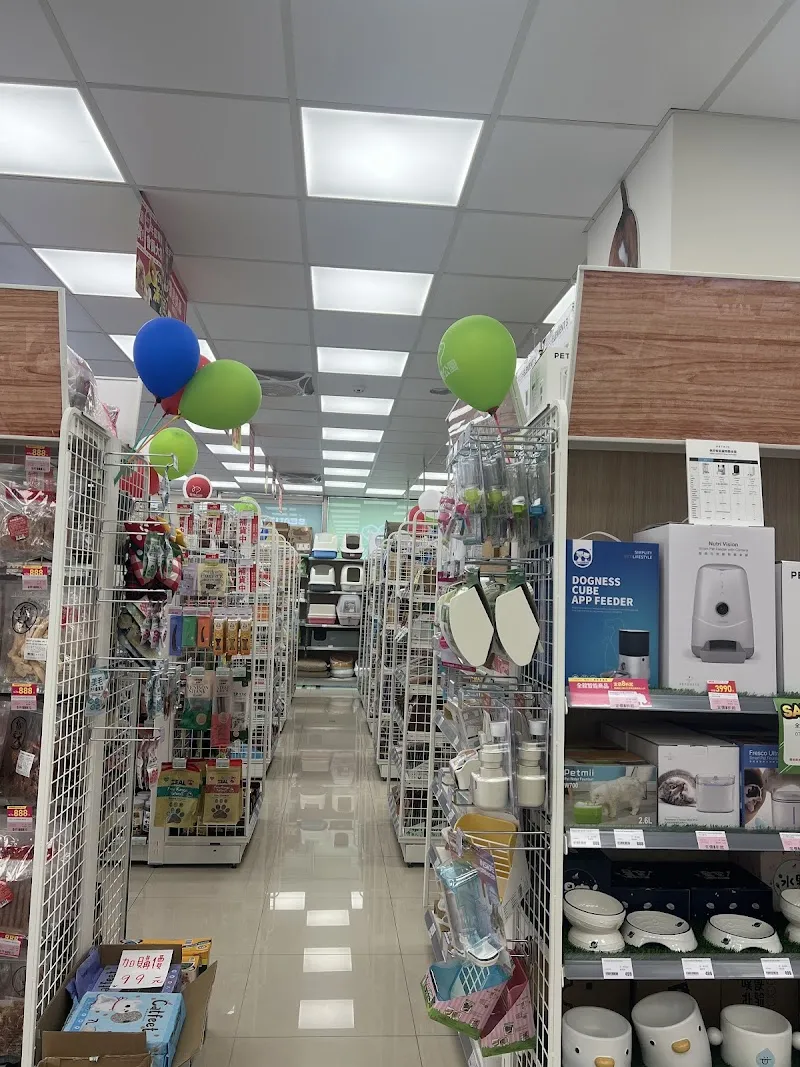寵物公園(雲林斗南店)