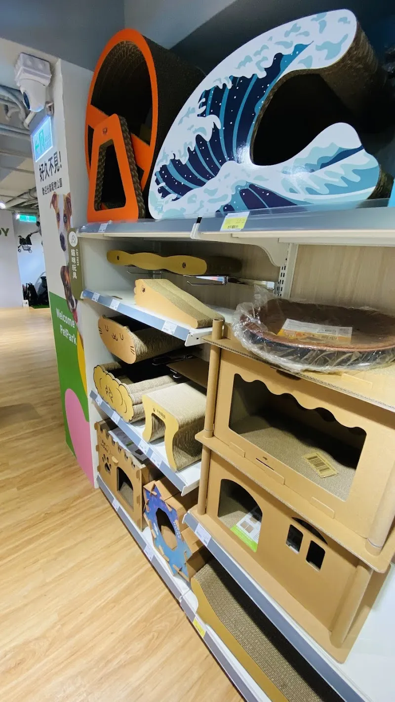 寵物公園(中山錦州店) - 專業寵物用品&寵物美容