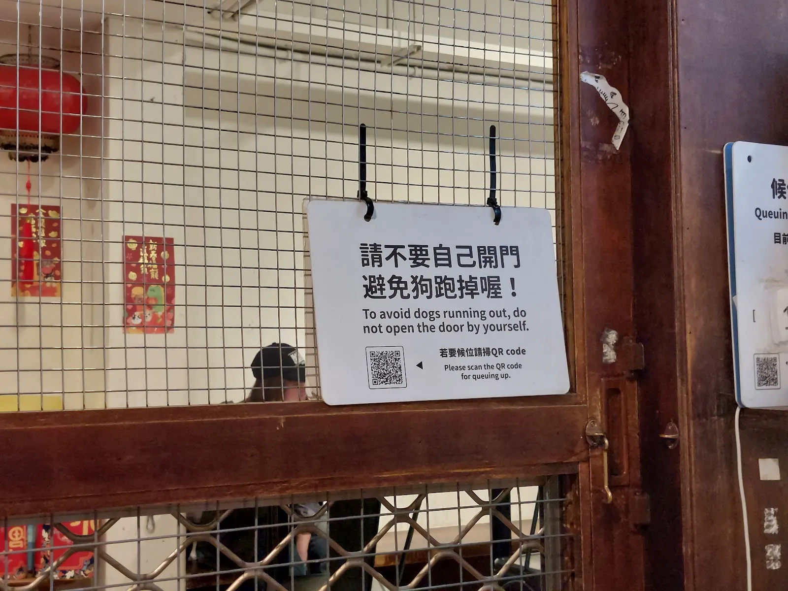 浪浪別哭（不能攜帶寵物）