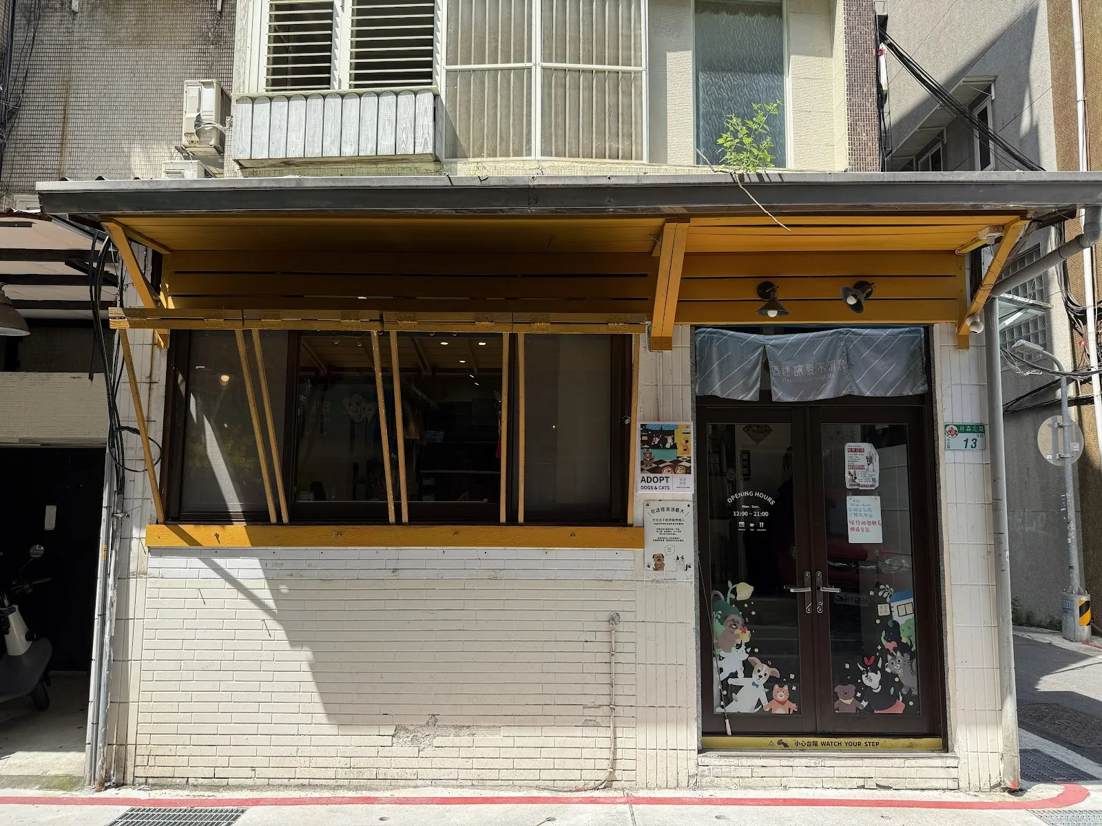 浪浪別哭（不能攜帶寵物）