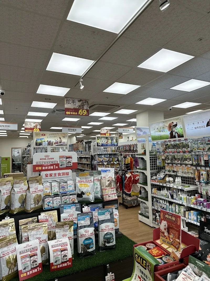 寵物公園(台中大里店) - 專業寵物用品&寵物美容