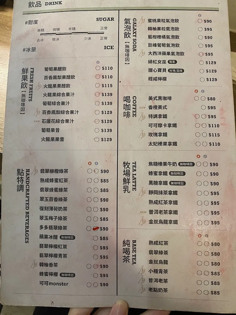 老點_Homies 大里總店/台中美食/台中早午餐/Restaurants/大里宵夜/大里美食/大里餐廳/燉飯/漢堡/義大利麵/寵物友善餐廳