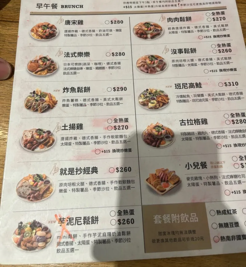 老點_Homies 大里總店/台中美食/台中早午餐/Restaurants/大里宵夜/大里美食/大里餐廳/燉飯/漢堡/義大利麵/寵物友善餐廳
