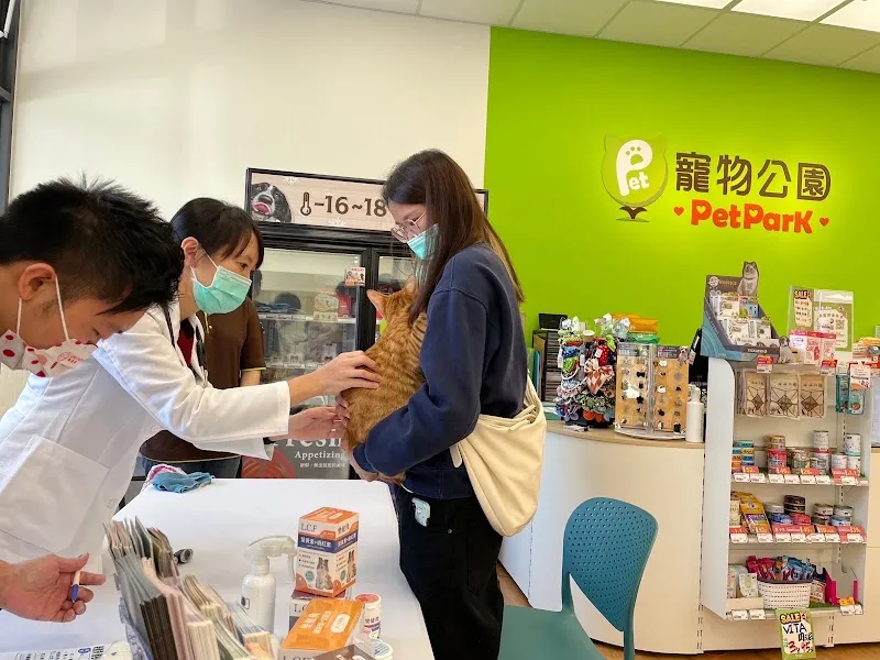 萬達寵物事業股份有限公司台南新營分公司