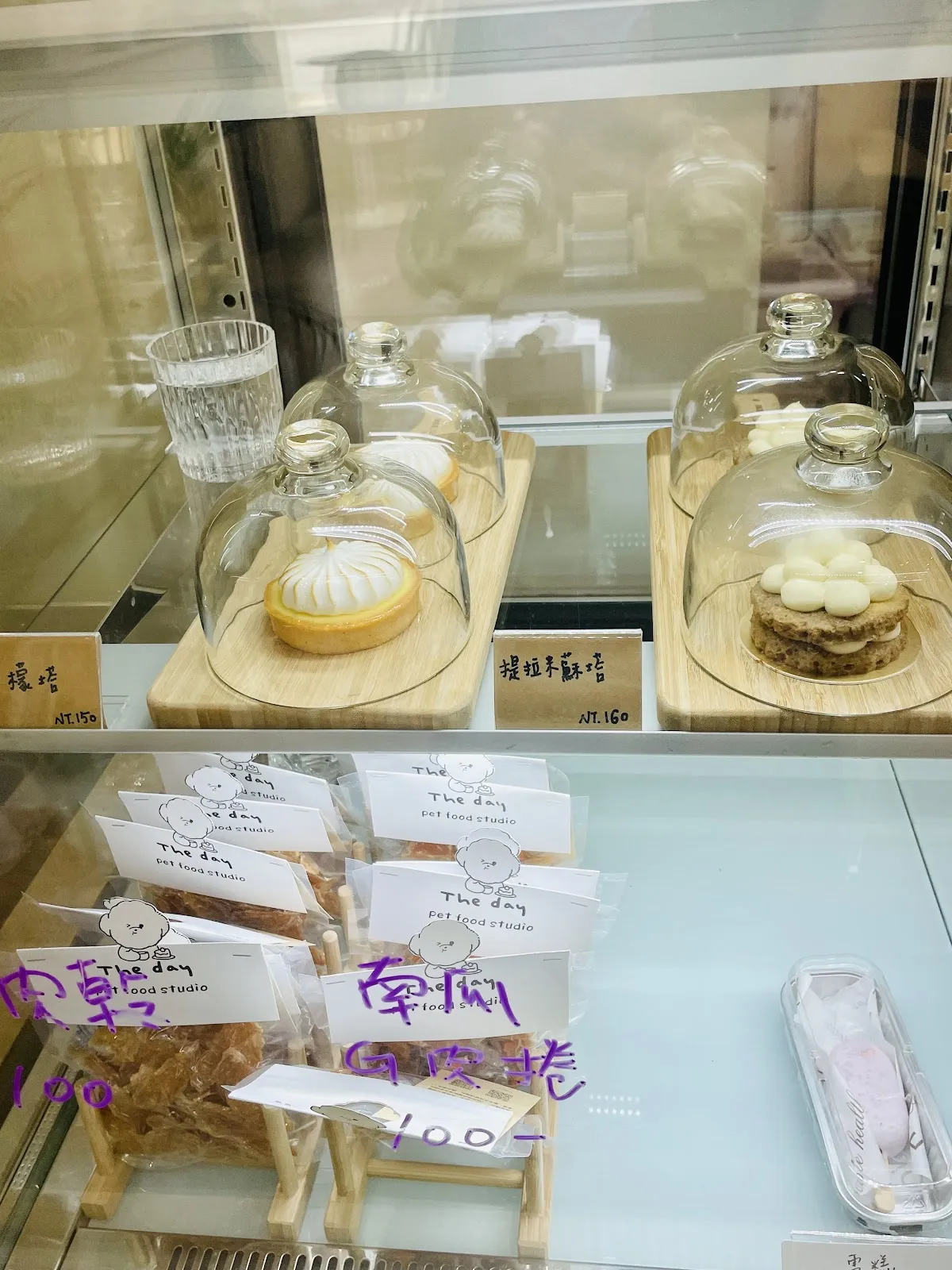 The day這一天（7/25、26、27營業)