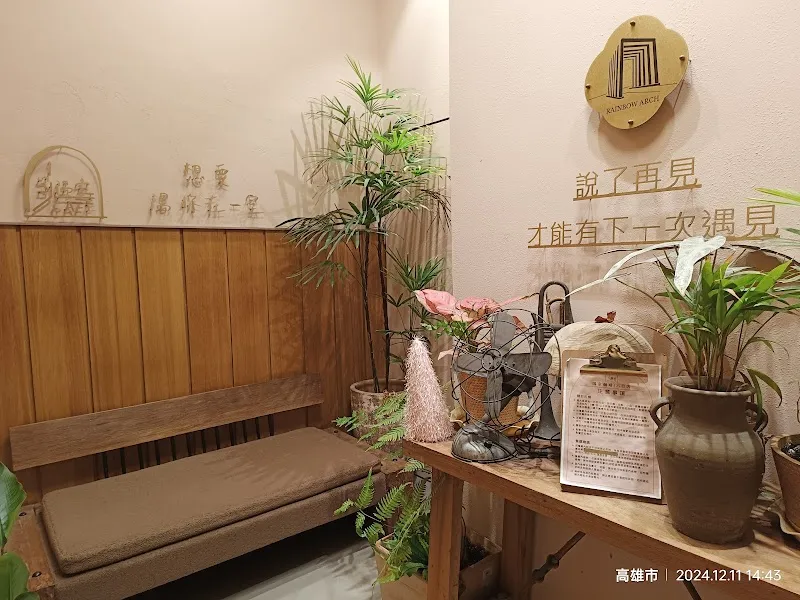 隅室咖啡餐廳 us cafe 六合店