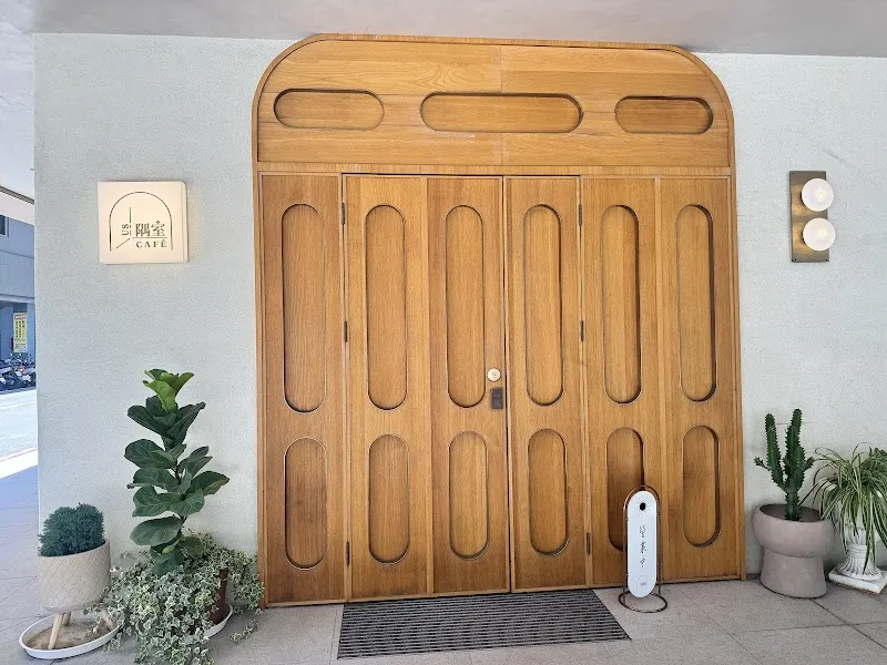 隅室咖啡餐廳 us cafe 六合店