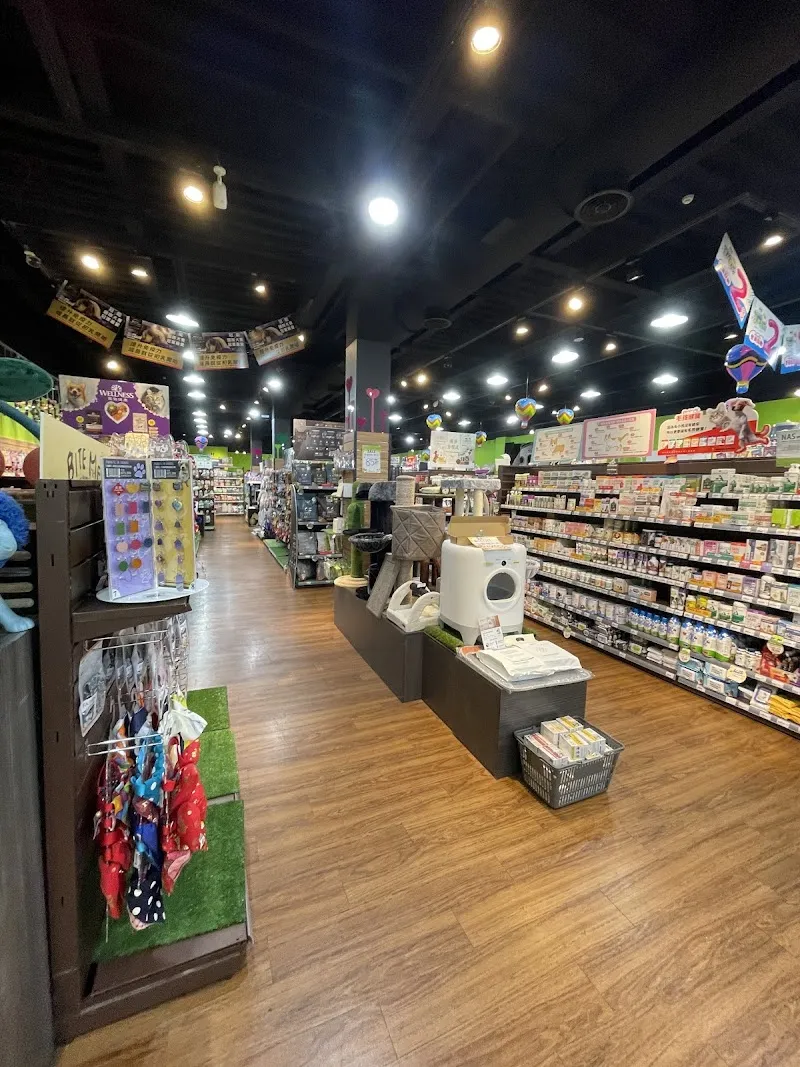 寵物公園(漢口店) - 專業寵物用品&寵物美容