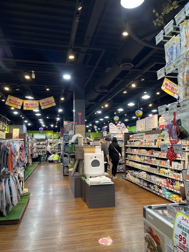寵物公園(漢口店) - 專業寵物用品&寵物美容