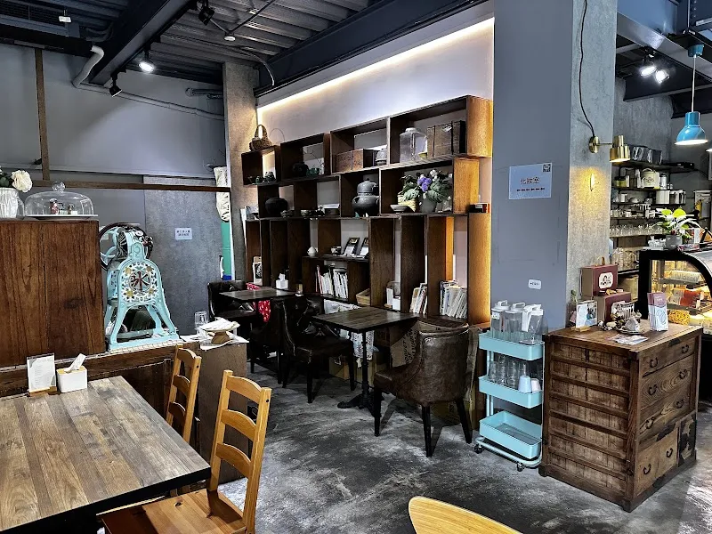 找是吉 和食珈琲