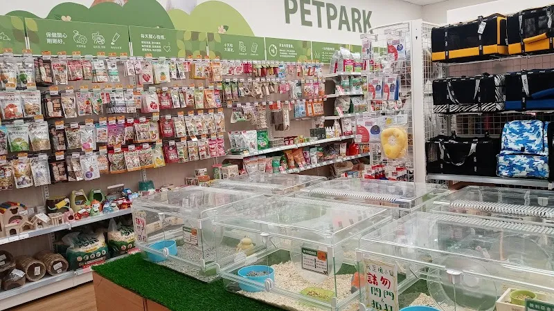 寵物公園(高雄岡山店) - 專業寵物用品&寵物美容