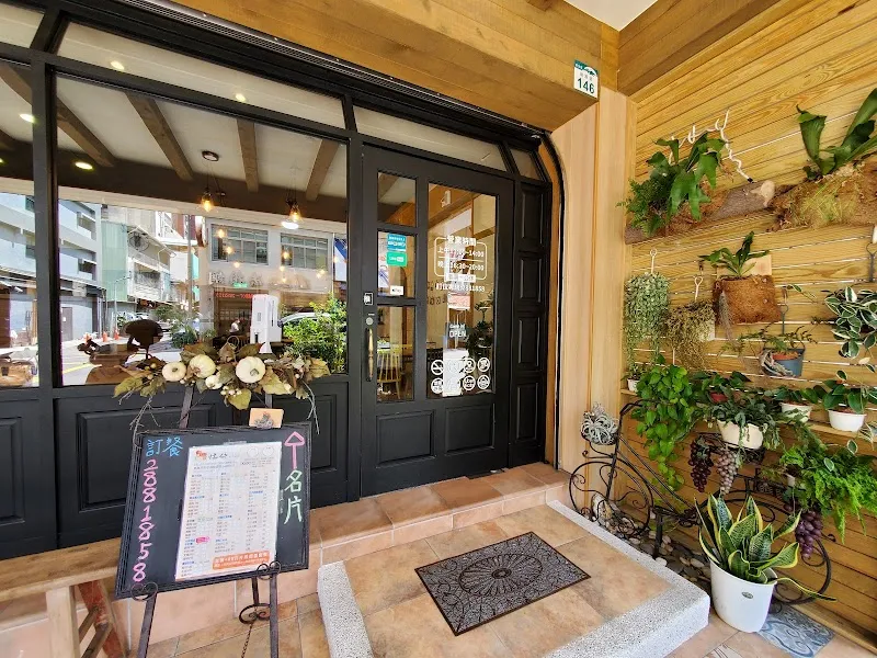 灶垰和風洋食｜寵物友善｜高雄美食｜義大利麵｜新興區美食