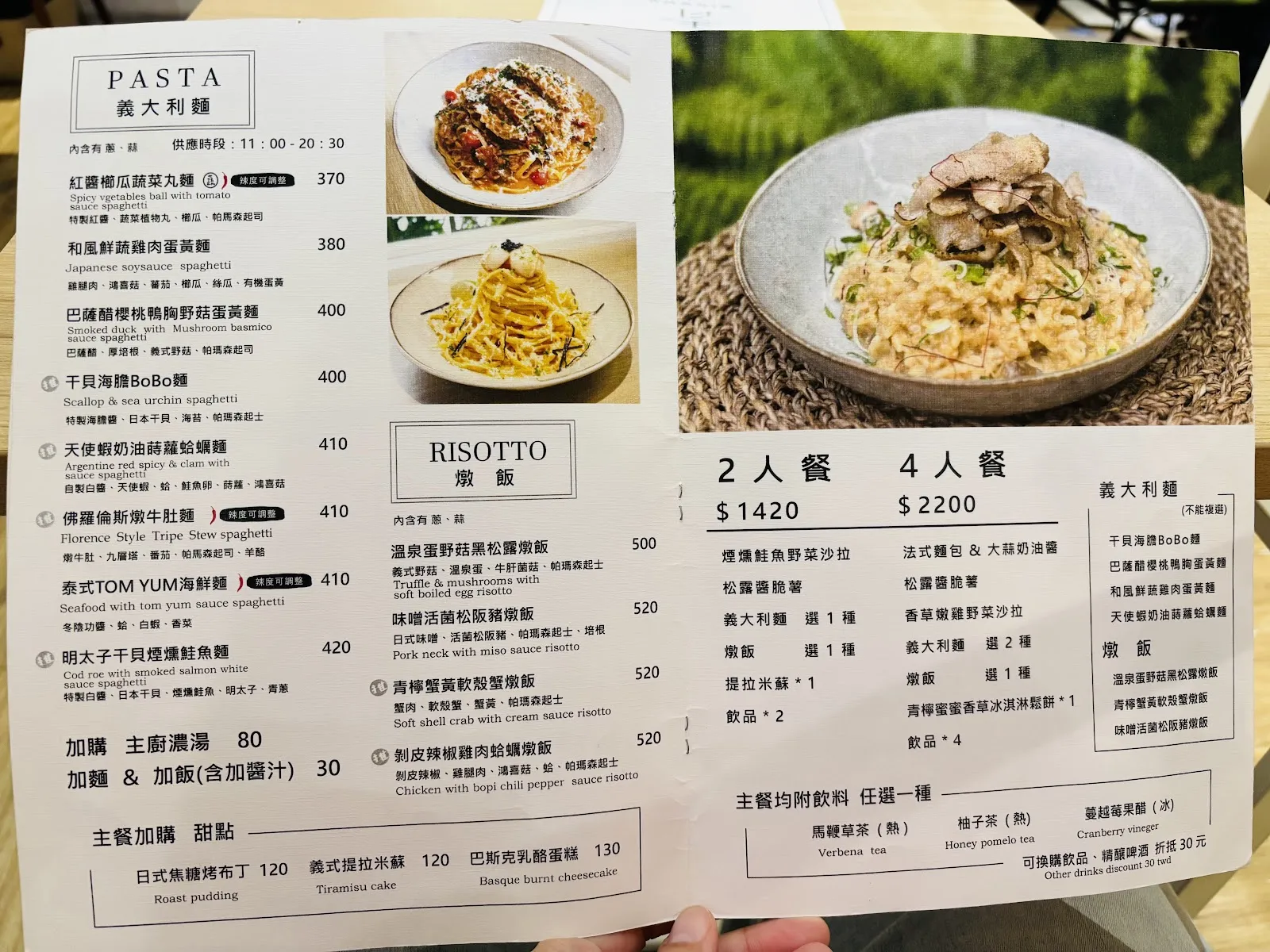 青沐（敦北店）