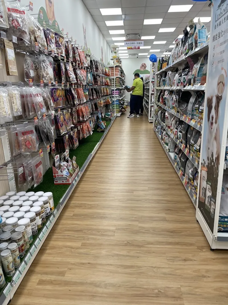 寵物公園(台中清水店)