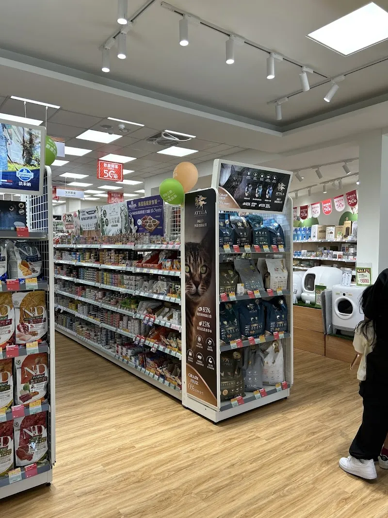 寵物公園(台中清水店)