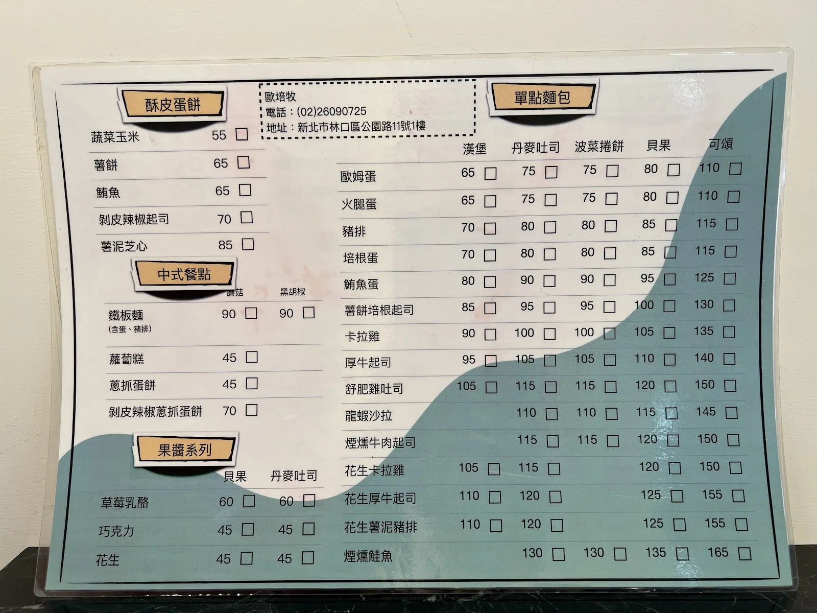 歐培牧寵物餐廳（寵物可落地）/寵物友善/早午餐/下午茶/晚餐/寵物零食/寵物鮮食/寵物餐