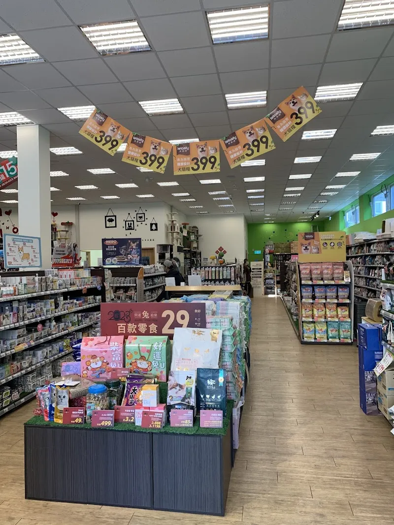 寵物公園(鼎山店) - 專業寵物用品&寵物美容