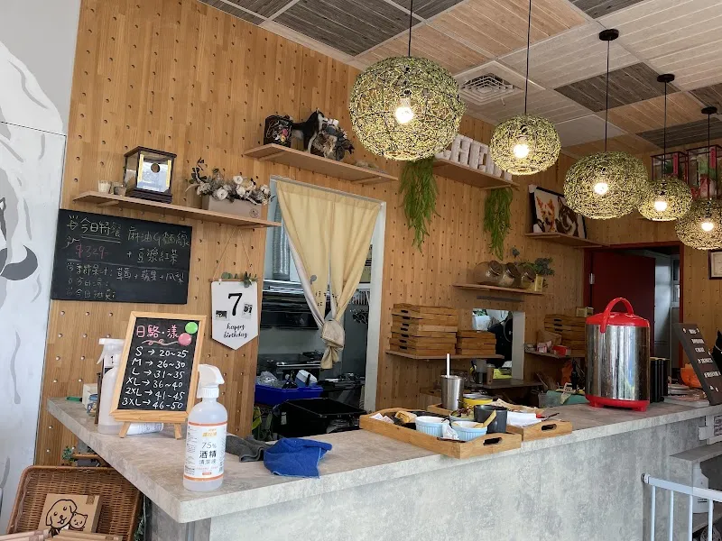 Bonjour Cheby 蹦啾柴比友善餐廳（親子寵物友善）