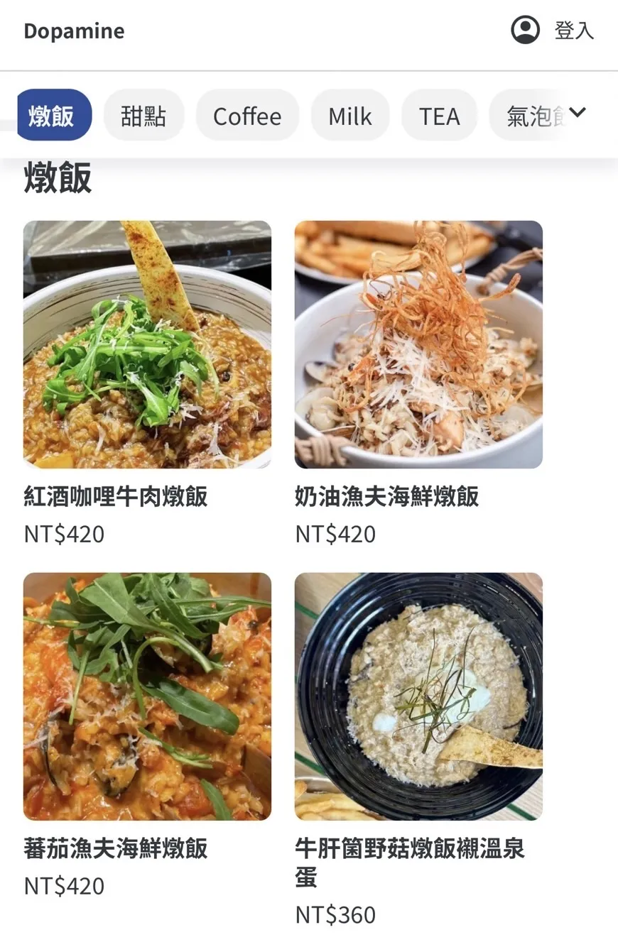 Dopamine 多巴胺寵物餐酒館