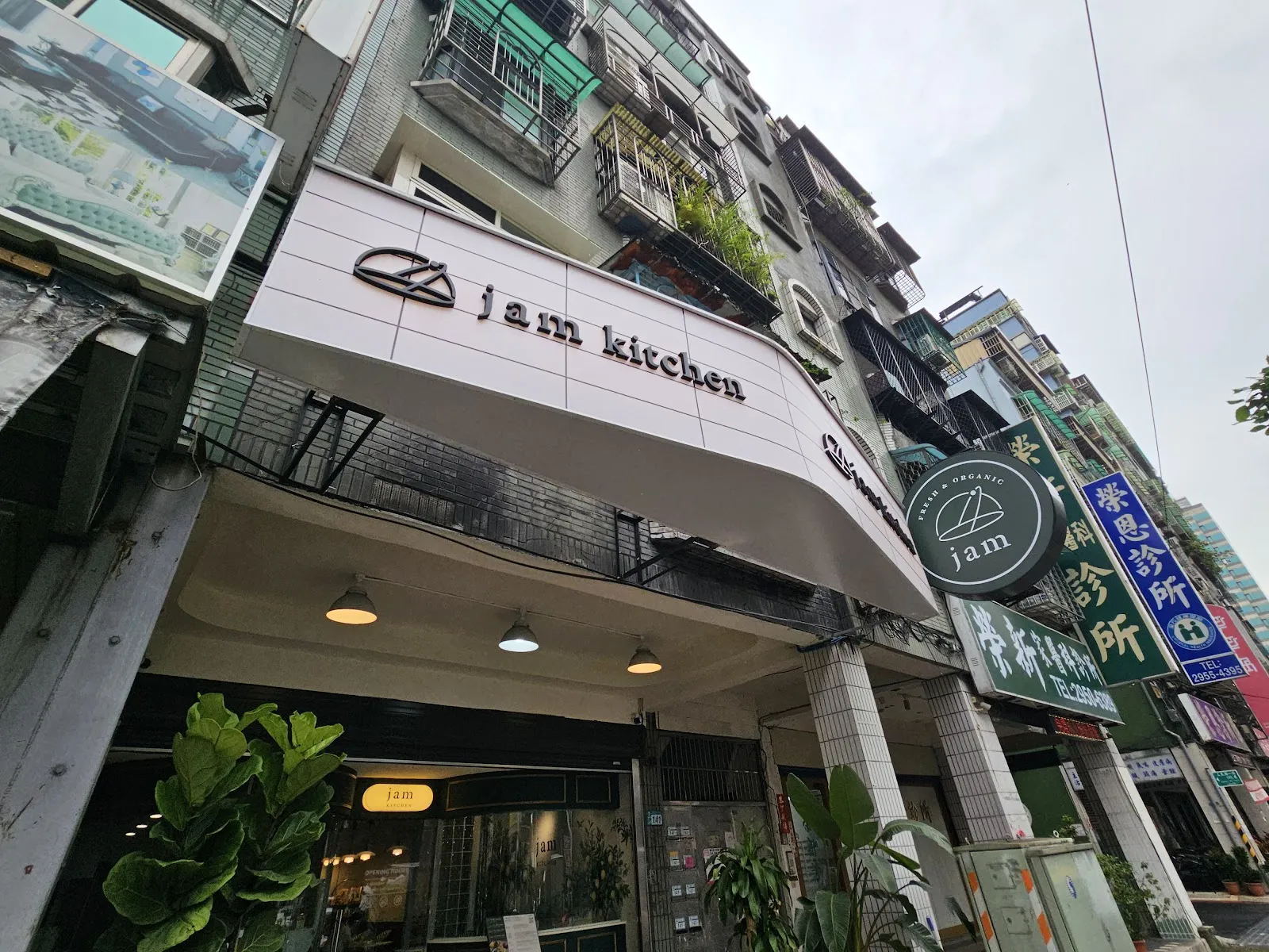 jam kitchen 新北板橋站│沙拉│健康餐│咖啡│寵物友善