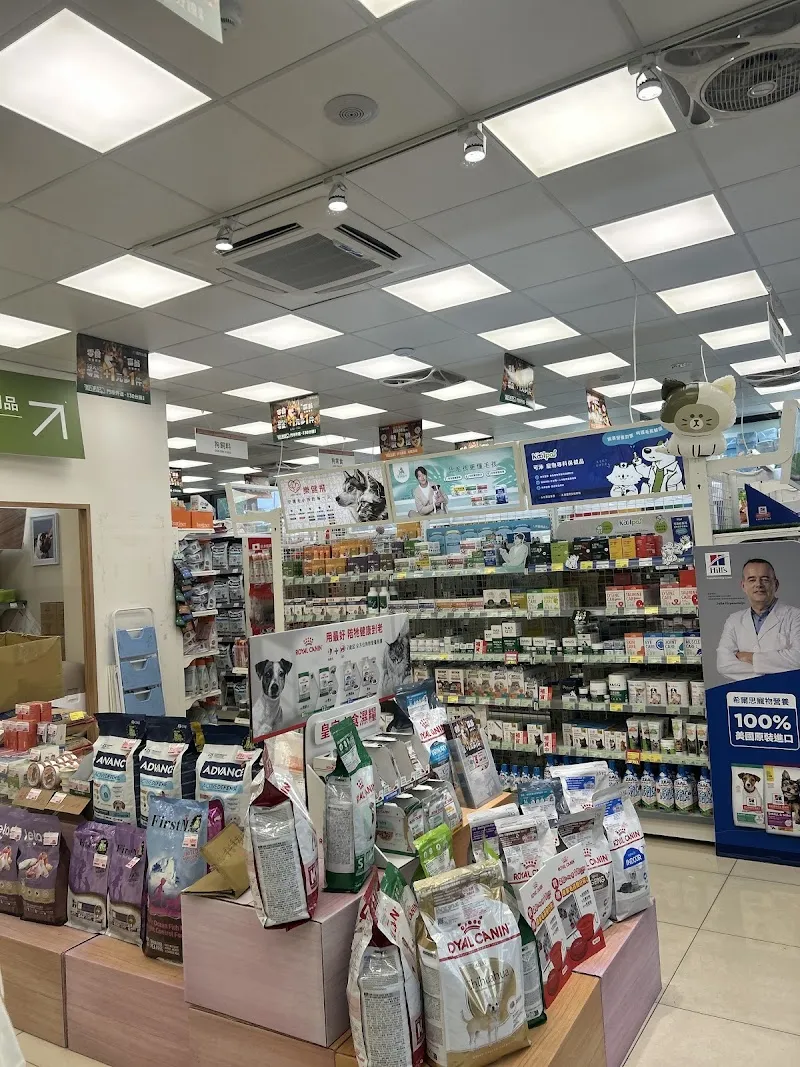 寵物公園(高雄楠梓店) - 專業寵物用品&寵物美容