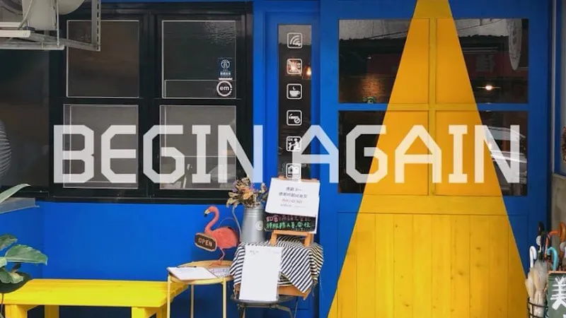 BEGINAGAIN起點咖啡
