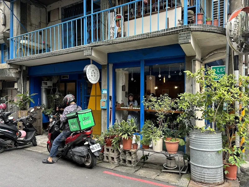 BEGINAGAIN起點咖啡