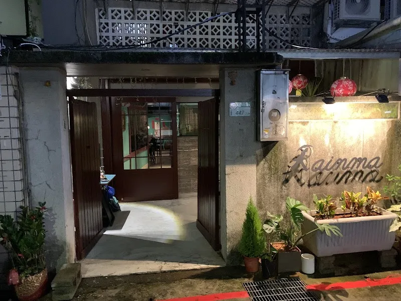 Rainma Café Bistro/信義老宅餐酒館/寵物友善