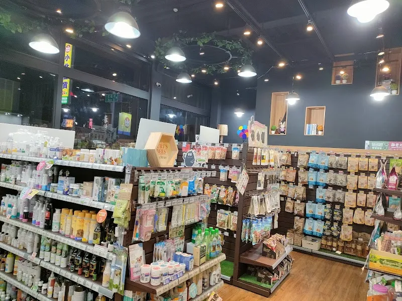 寵物公園(青年店) - 專業寵物用品&寵物美容