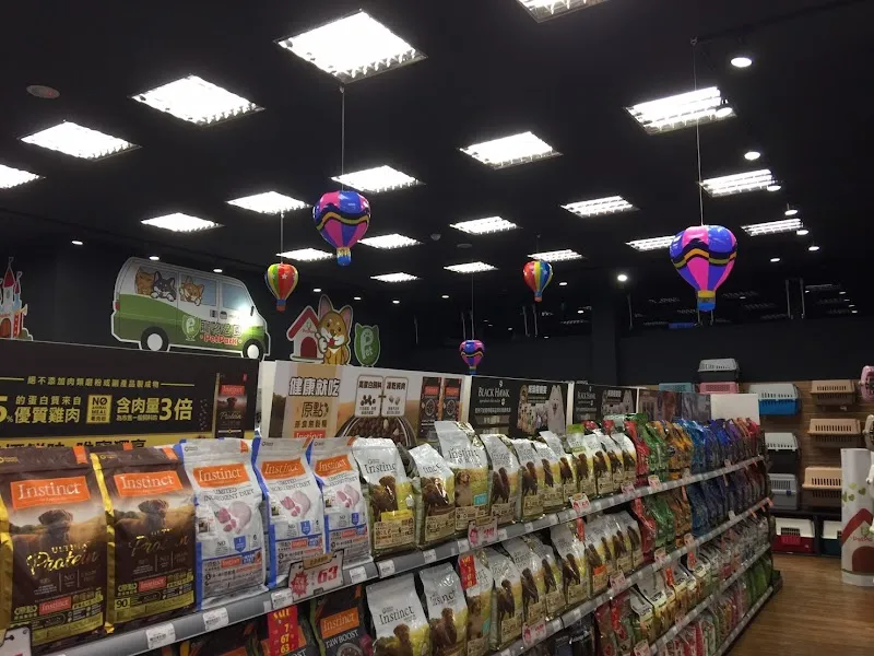 寵物公園(青年店) - 專業寵物用品&寵物美容