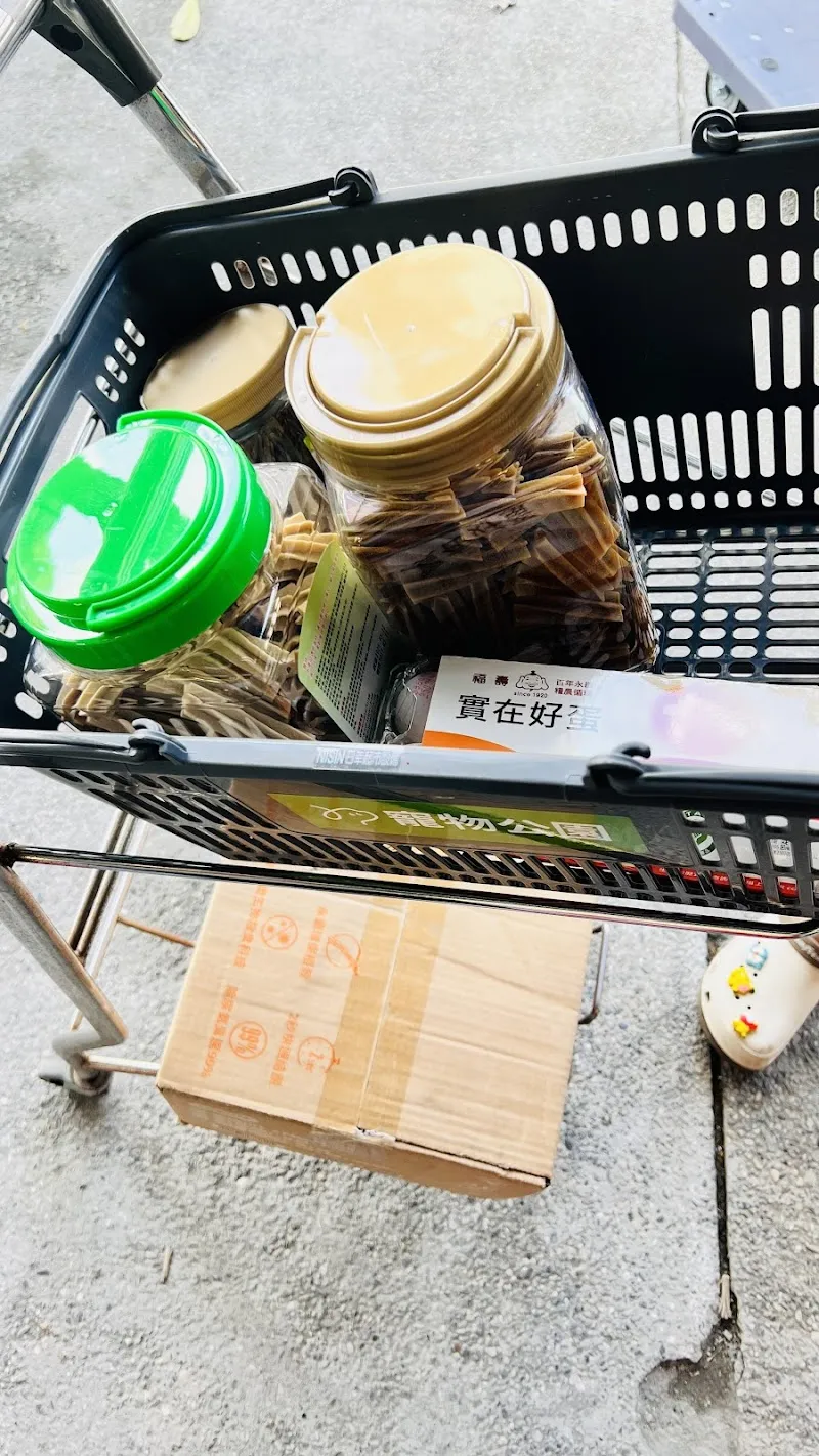 寵物公園(高雄左營店) - 專業寵物用品&寵物美容