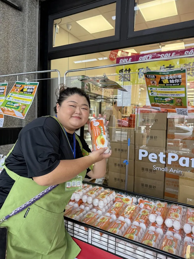 寵物公園(高雄左營店) - 專業寵物用品&寵物美容