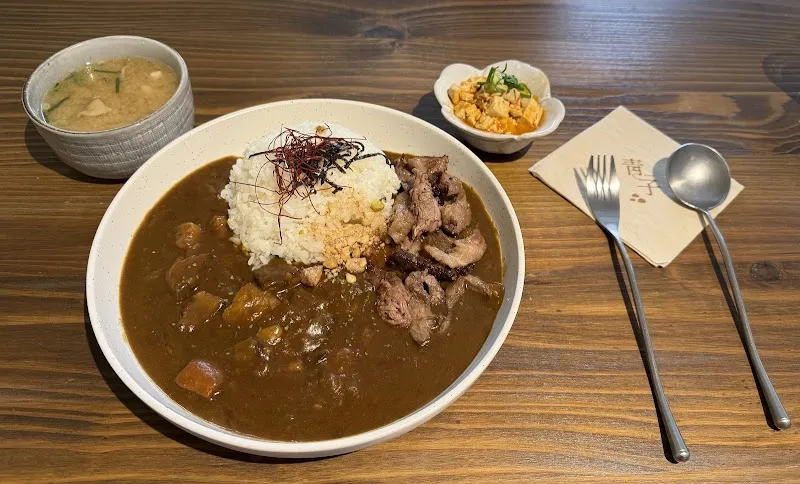 青子Aoko — 全日甜點店、咖啡廳、咖喱飯。（無接待三歲以下小孩，寵物友善，最晚預約18:30 入席）停車請搜尋『中和停車場』