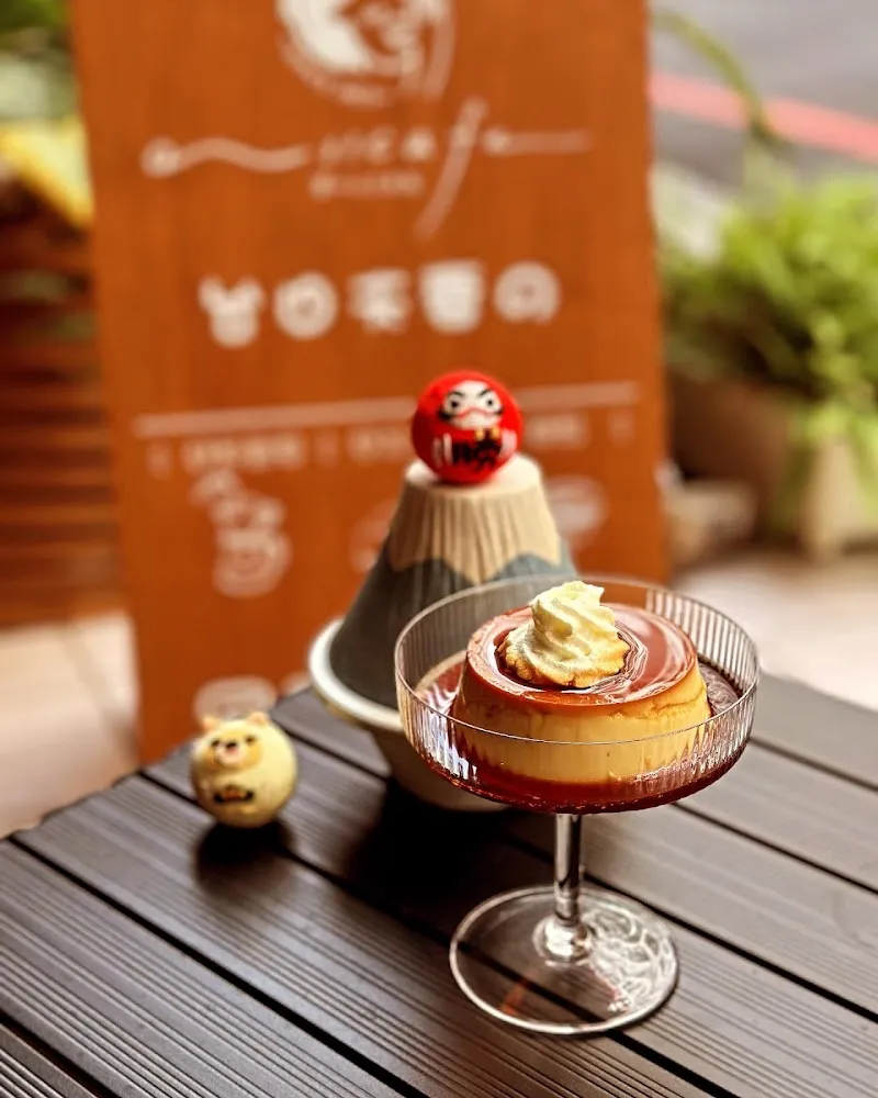 oicafe_tw 台日夫妻の手工甜點｜咖啡｜吉伊卡哇 ｜寵物友善咖啡廳