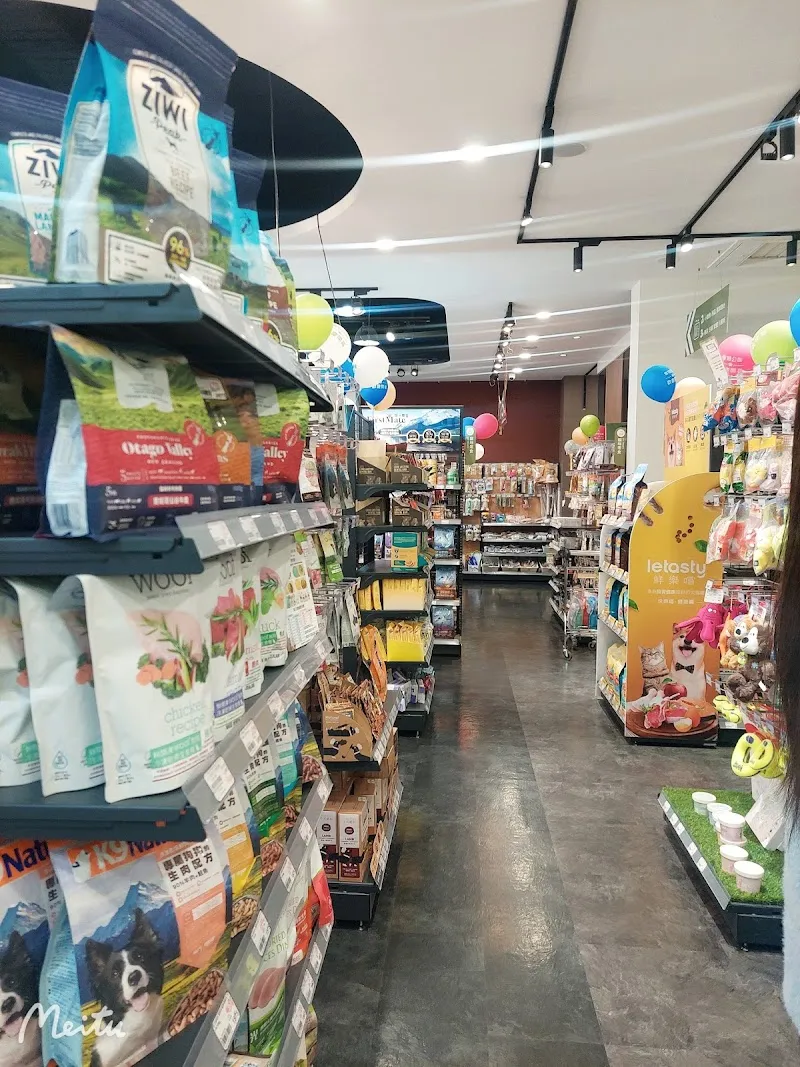 寵物公園(一心店)